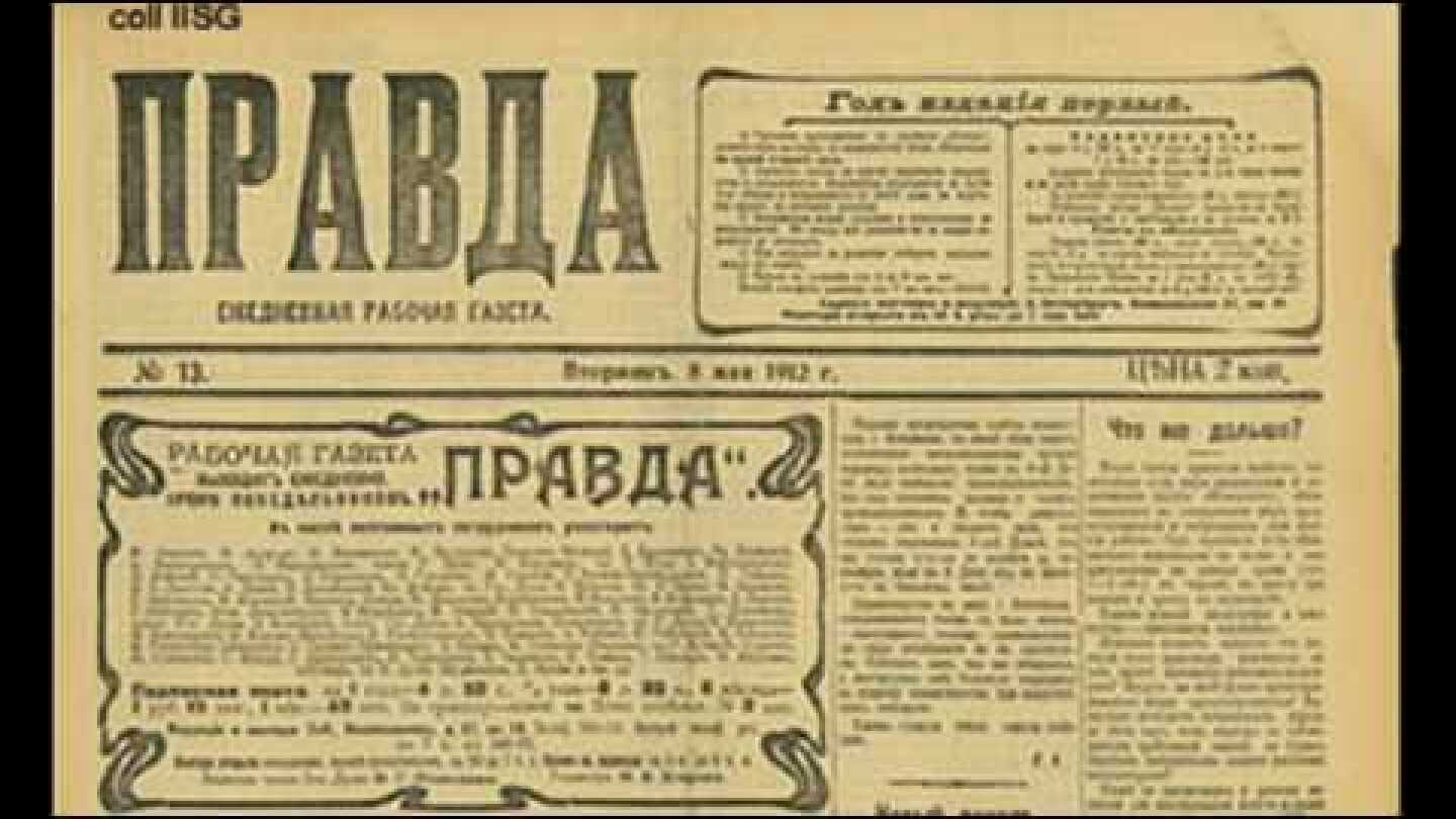 5th May 1912: Russian Communist newspaper Pravda first published