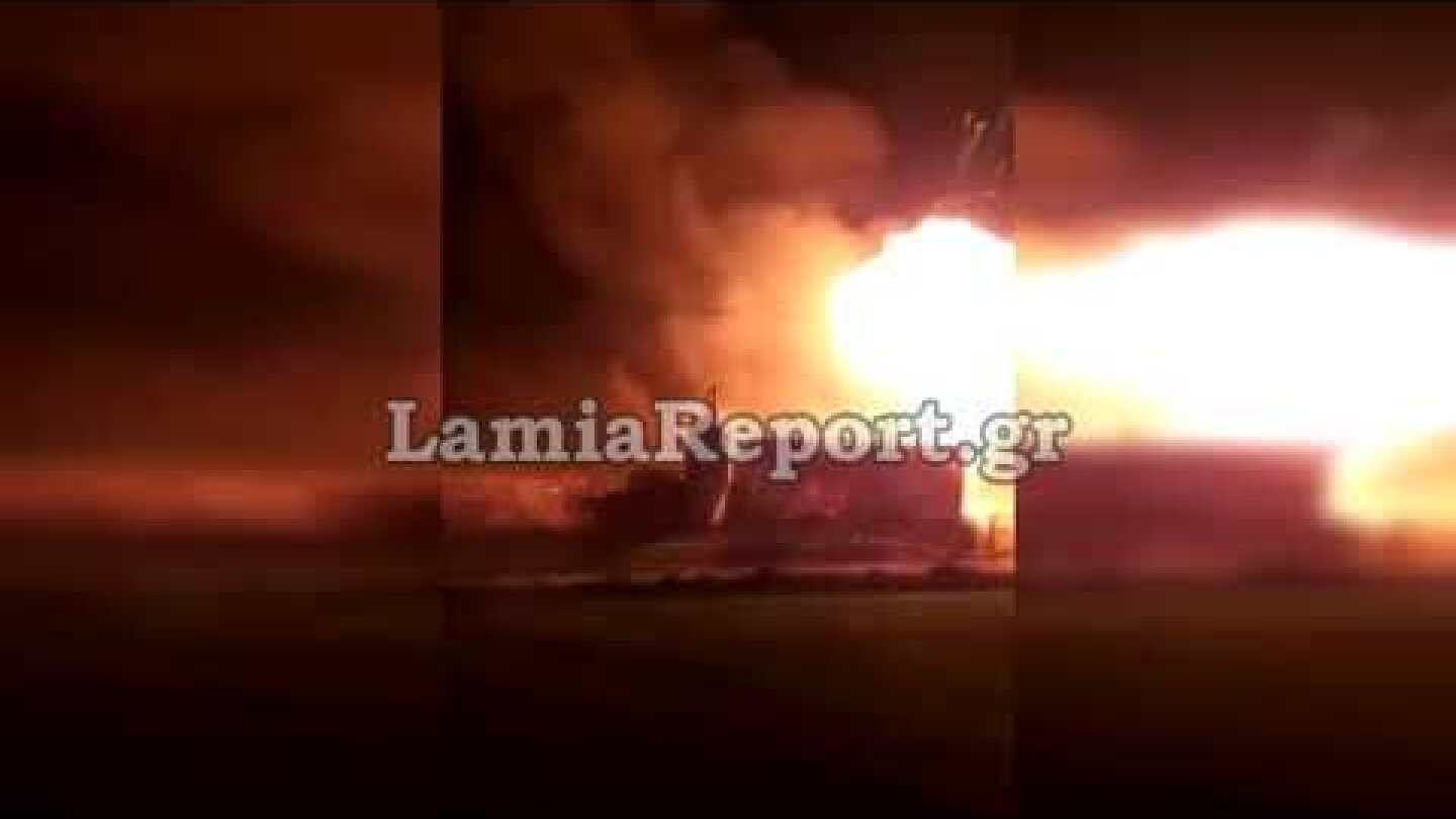 LamiaReport.gr: Συγκλονιστικό βίντεο από τη στιγμή της έκρηξης στη Λαμία