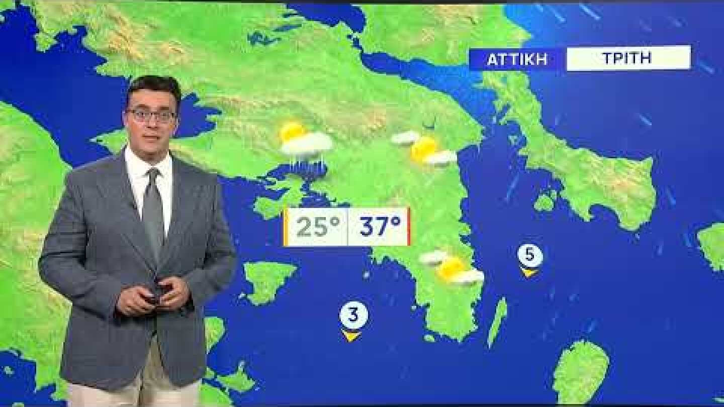 Ο καιρός με τον Π. Γιαννόπουλο: Λήξη καύσωνα… καιρός ήταν… | 22/07/2024 | ΕΡΤ