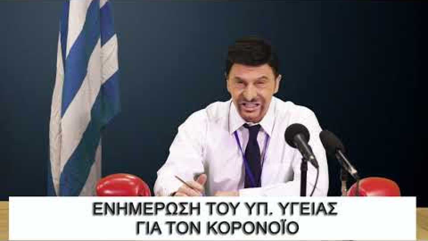 Έλα μια Βόλτα: Ο Tάκης Ζαχαράτος στο Θέατρο Άλσος