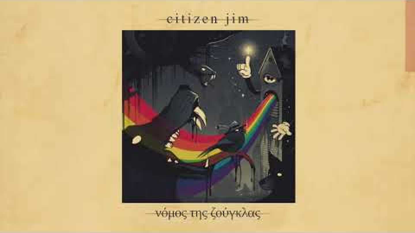 Citizen Jim - Ζωή Χωρίς Γεύση