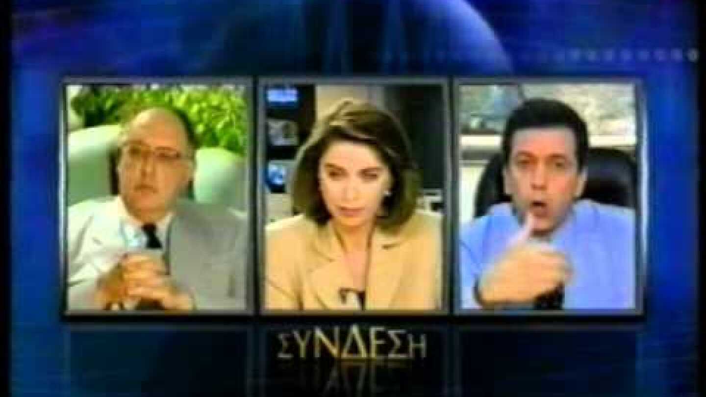 ΔΗΜΟΤΙΚΕΣ ΕΚΛΟΓΕΣ 94 19/10/1994 Μέρος 3