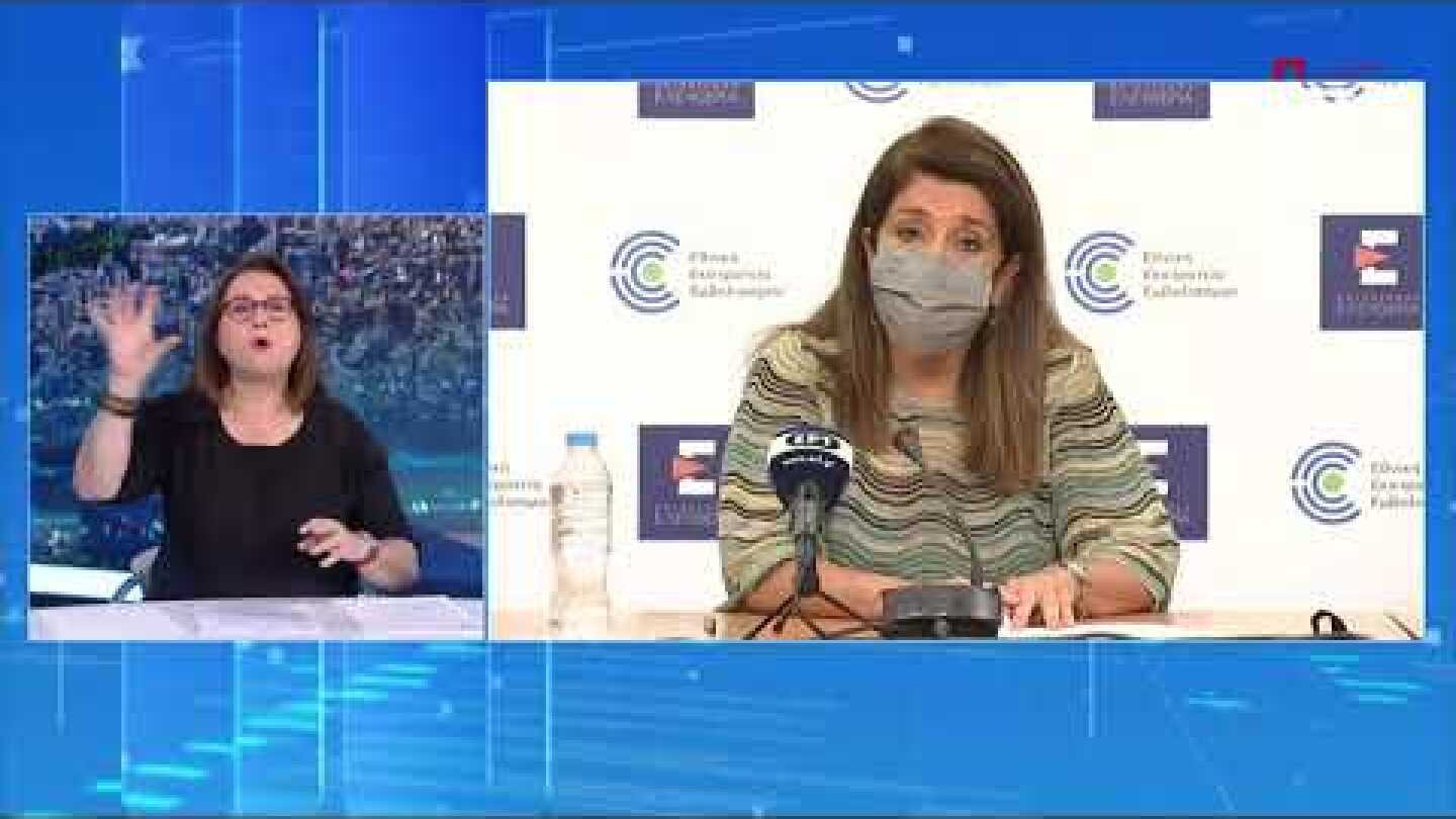 Eνημέρωση για τον κορωνοϊό από το Υπουργείο Υγείας