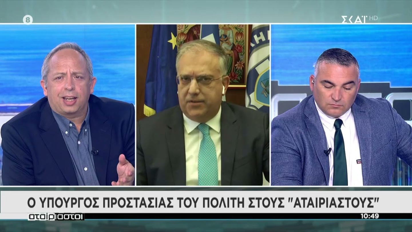 Θεοδωρικάκος στον ΣΚΑΪ: Από τις αρχές Ιουνίου η Πανεπιστημιακή Αστυνομία πιάνει δουλειά | 16/05/2022