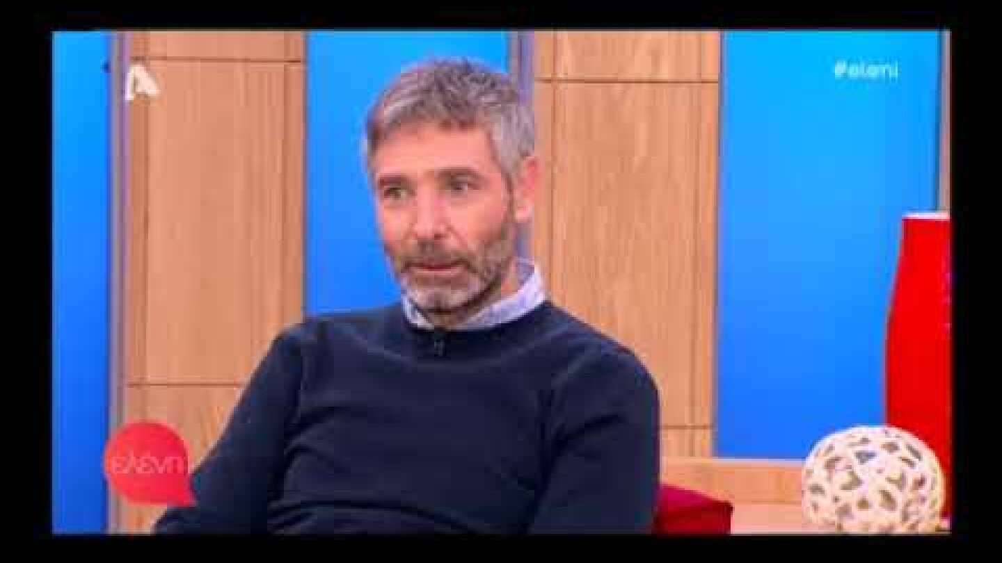 Αθερίδης για Σ' αγαπώ Μ' αγαπάς