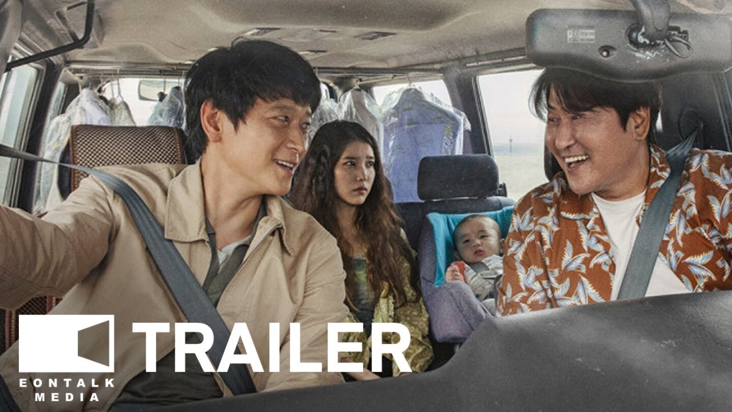 Broker (2022) 브로커 Movie Trailer | EONTALK