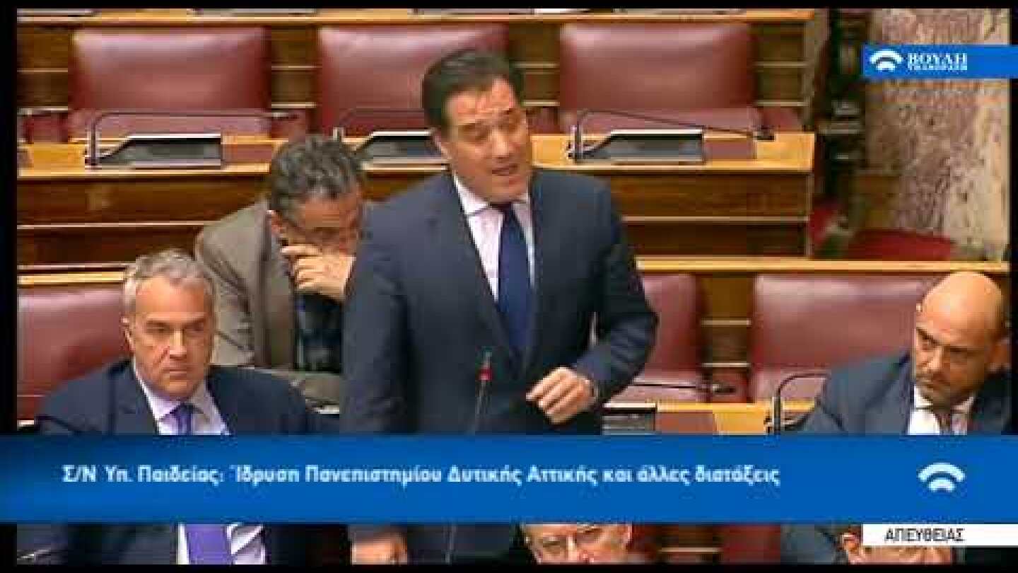 Kόντρα Τζανακόπουλου VS Γεωργιάδη στη βουλή για επίδομα Αντωνοπούλου & Novartis  (ΒΟΥΛΗ 26/2/18)