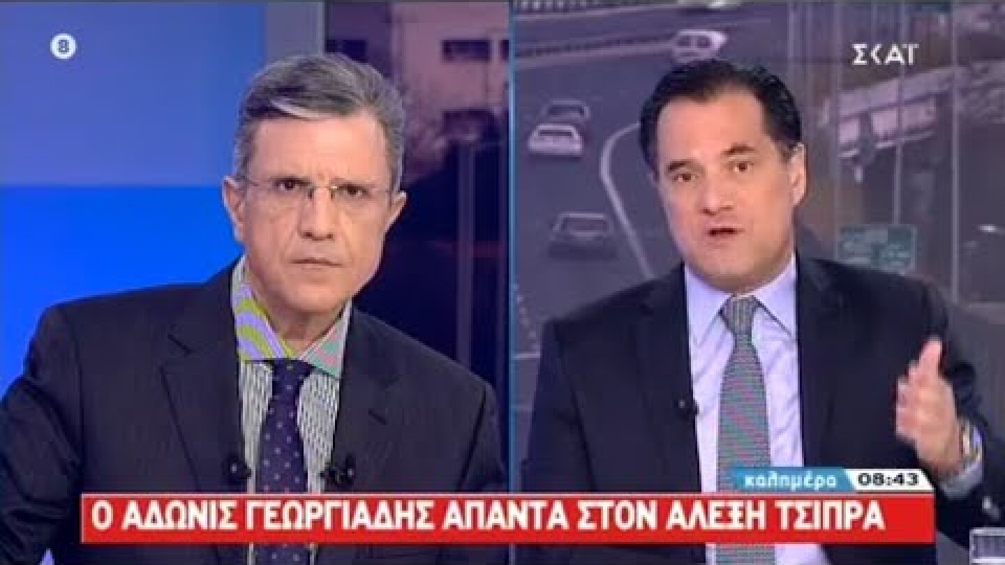 Ο Άδωνις Γεωργιάδης με τον Γιώργο Αυτιά στο “Καλημέρα” στον ΣΚΑΪ 05/01/2020