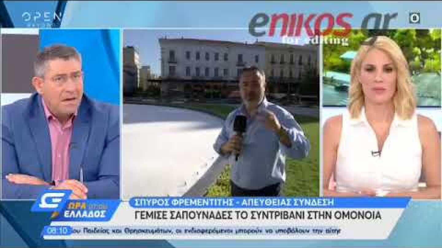 Γέμισε σαπουνάδα το συντριβάνι της Ομόνοιας