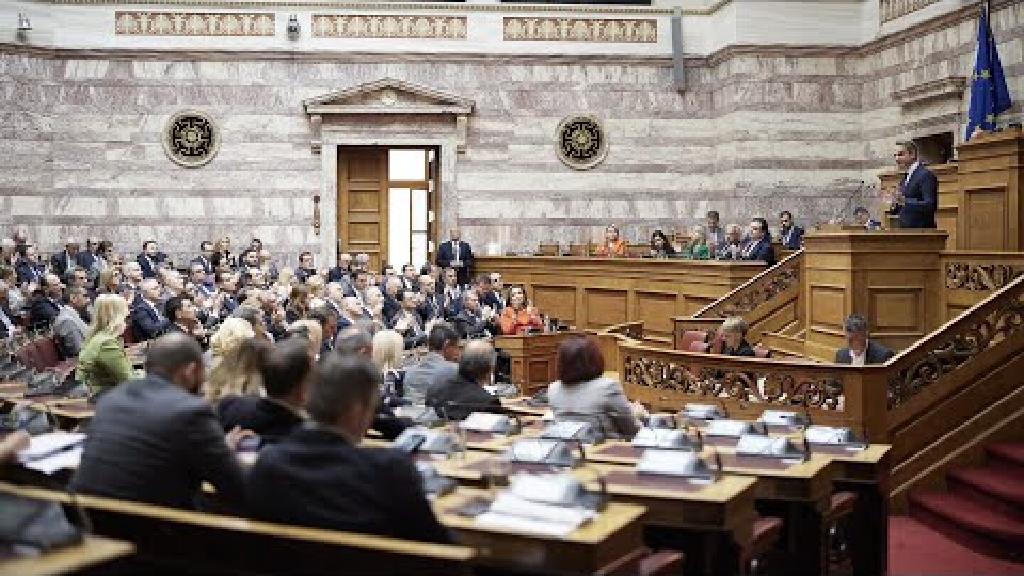 Ομιλία του Πρωθυπουργού Κυριάκου Μητσοτάκη στη Βουλή