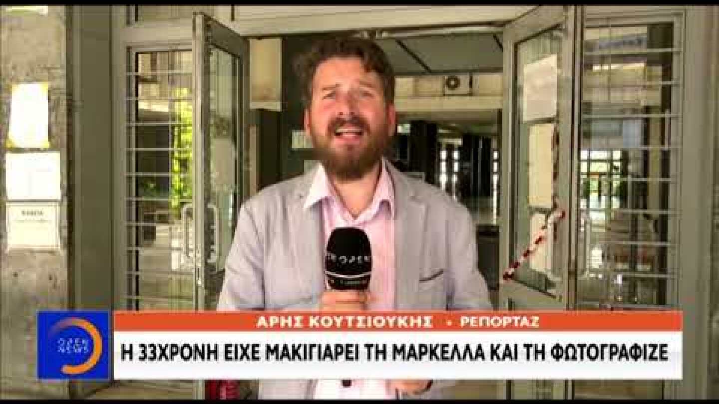 Nέο βίντεο με την μικρή Μαρκέλλα