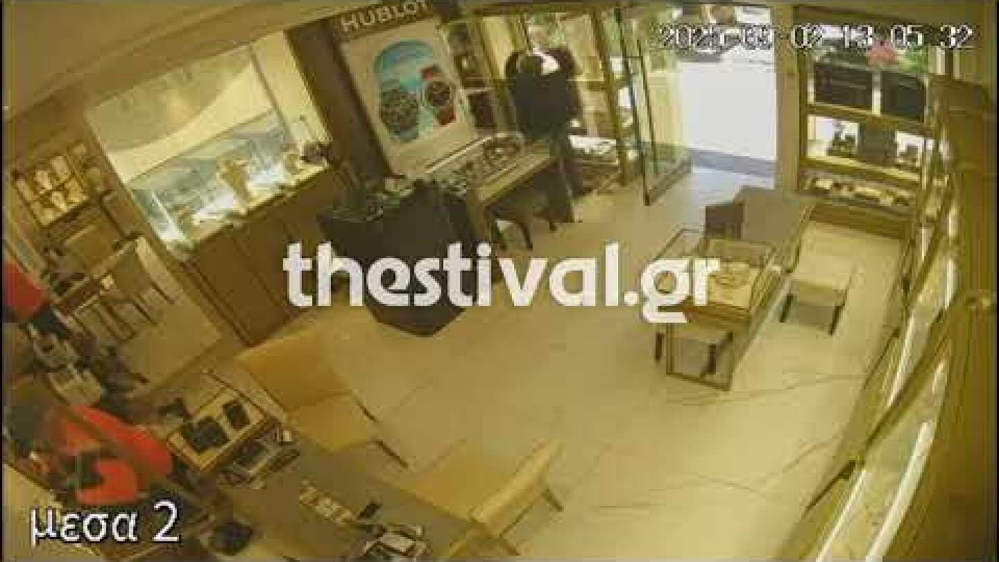 Thestival.gr Ληστεία Σάνη