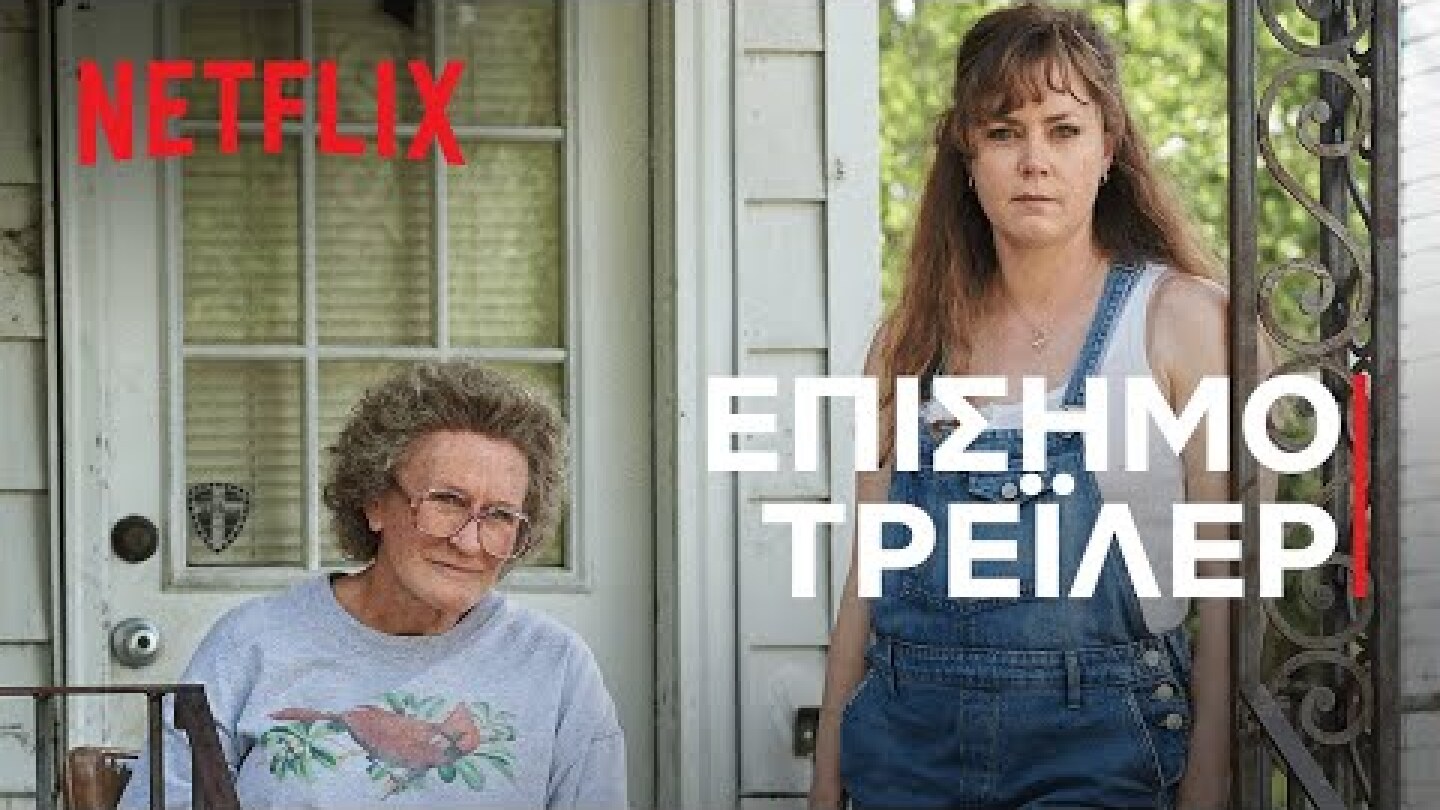 Το Τραγούδι του Χιλμπίλη: Μια ταινία του Ρον Χάουαρντ | Επίσημο τρέιλερ | Netflix
