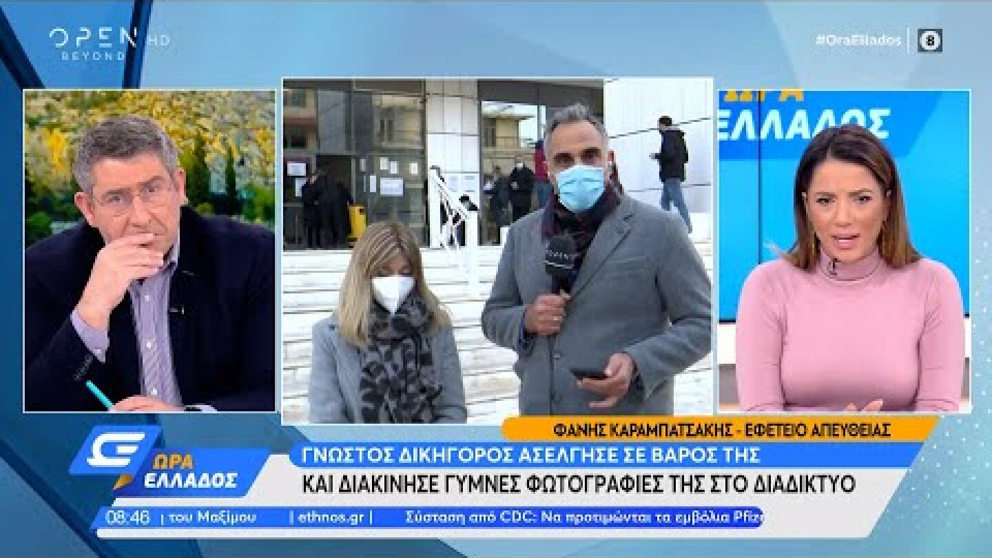 Η συγκλονιστική ιστορία της Αρετής: H αποπλάνηση και η διαπόμπευσή της στα 14 της | OPEN TV