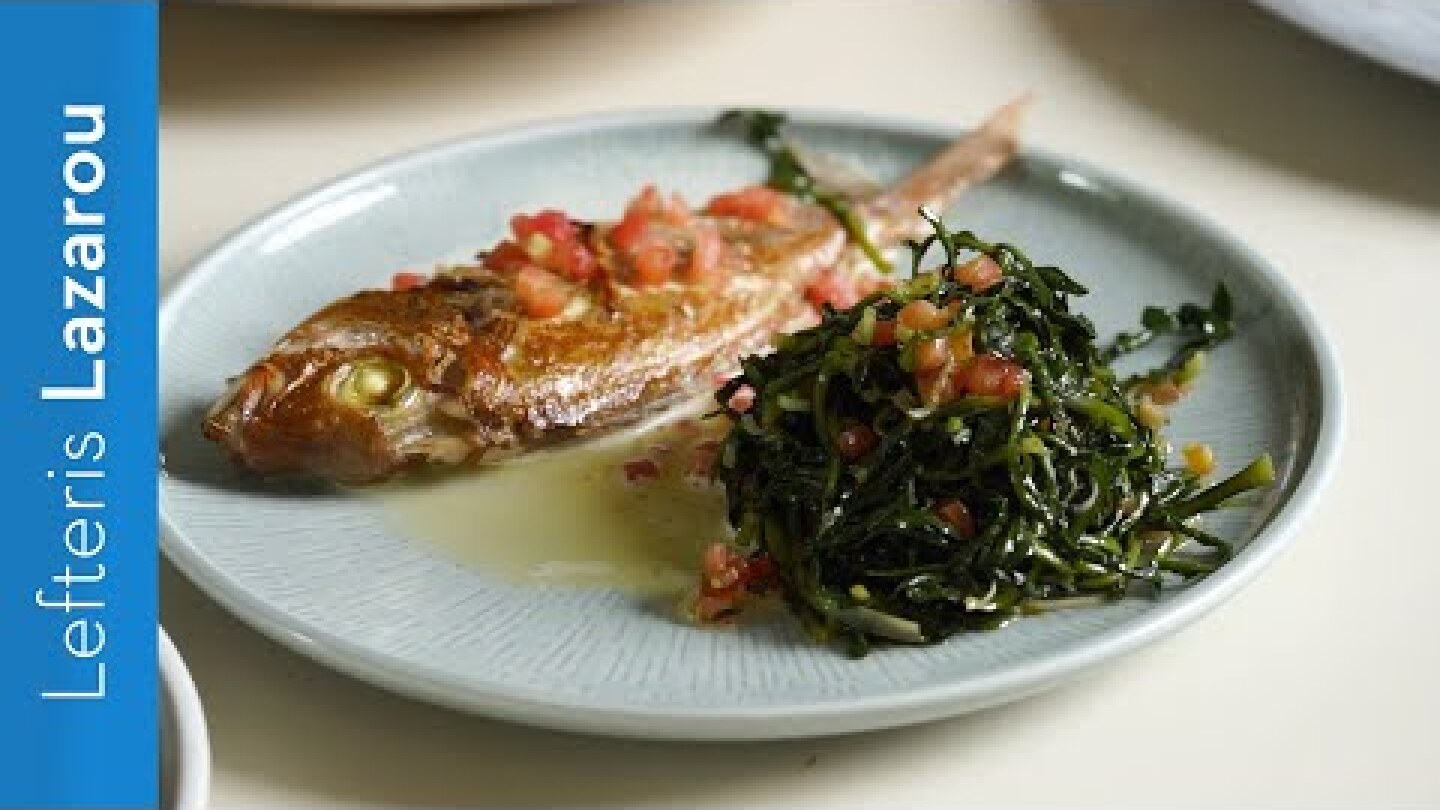 Λιθρίνια ψητά στο φούρνο με ελαιόλαδο και σταμναγκάθι (Επ. 7) | Με το μάτι γαρίδα