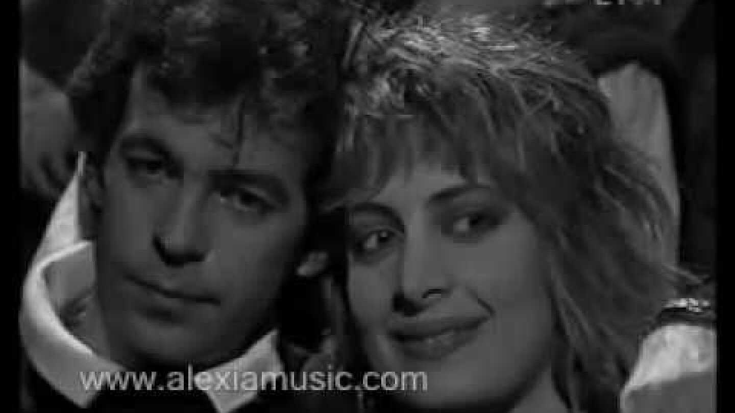 Αλέξια - Κ. Χαριτοδιπλωμένος - Κανένας δεν μας Σταματά (Nothing's Gonna Stop Us Now)