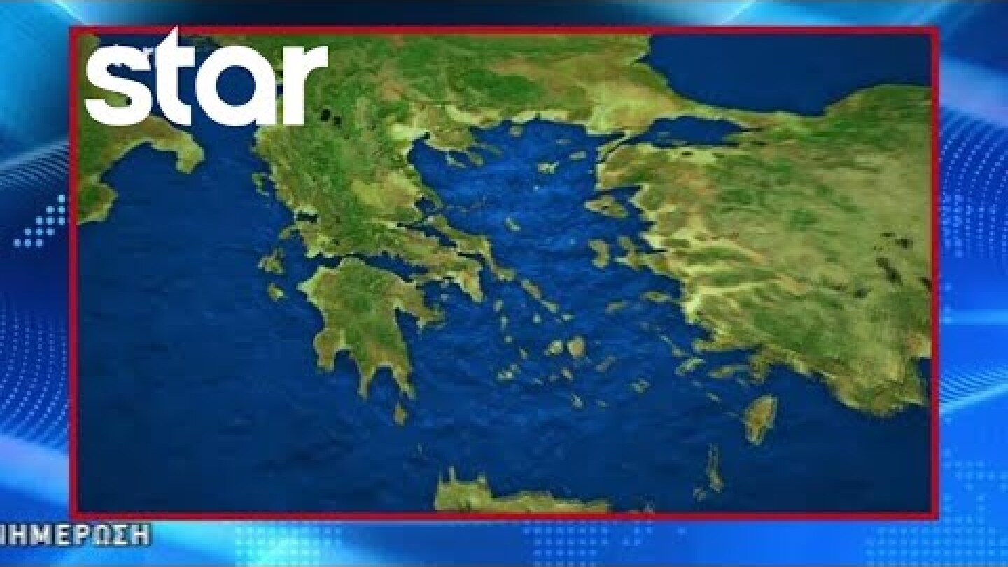 Η πρόβλεψη για τον καιρό την Πέμπτη 8.9.2022