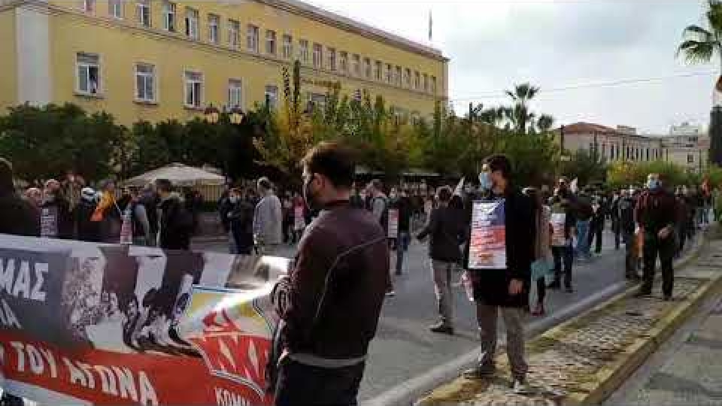 ΣΥΓΚΕΝΤΡΩΣΗ ΤΟΥ ΚΚΕ ΣΤΗΝ ΑΜΕΡΙΚΑΝΙΚΗ ΠΡΕΣΒΕΙΑ