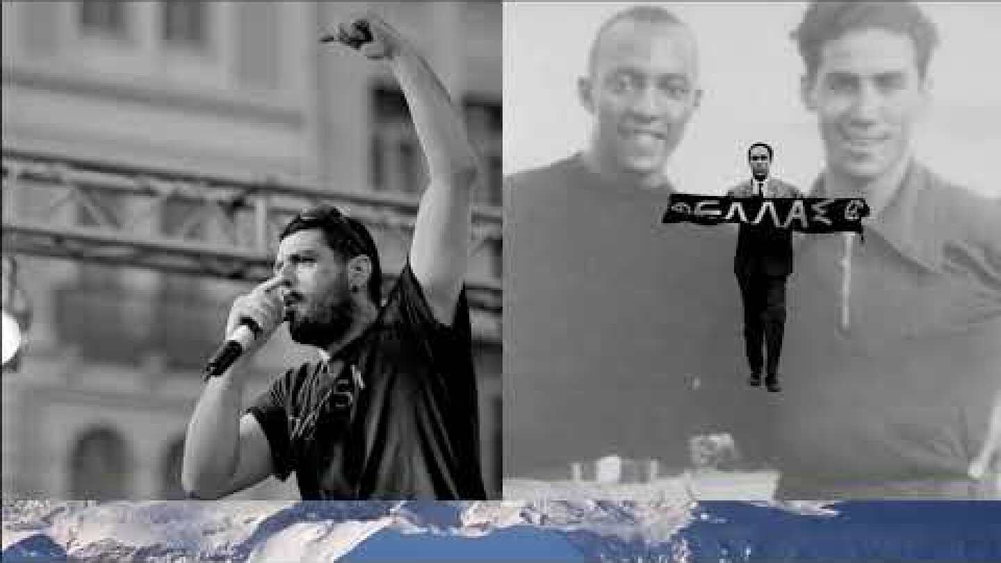 Ρόδες United : Γρηγόρη Λαμπράκη & Φύσσα γωνία