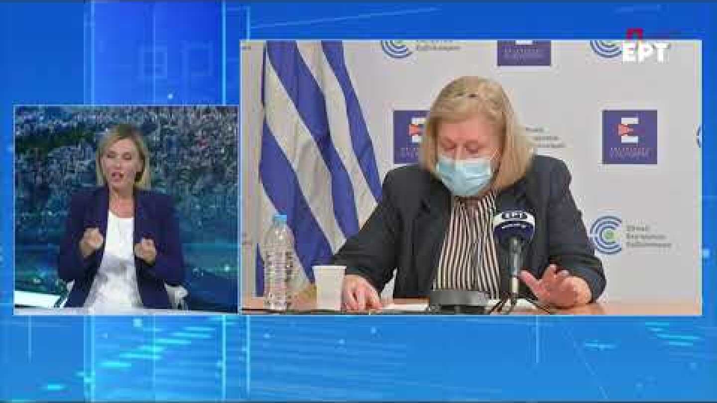 Eνημέρωση για το Εθνικό Σχέδιο εμβολιαστικής κάλυψης για την COVID-19