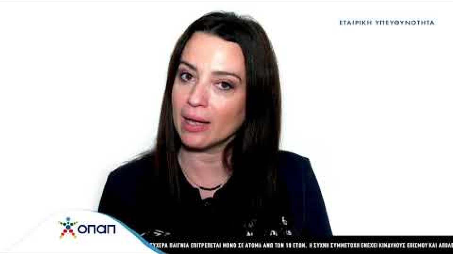 Αθλητικές Ακαδημίες ΟΠΑΠ: Οριοθέτηση κανόνων στα παιδιά