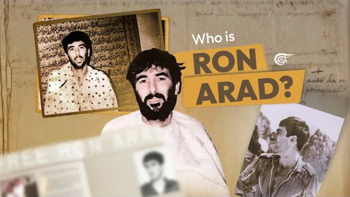 Who is Ron Arad?