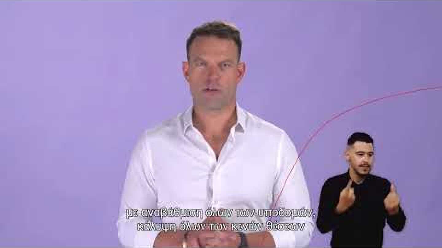 Οι θέσεις του ΣΥΡΙΖΑ – ΠΣ για μια «Καλύτερη Ζωή Τώρα» σε ό,τι αφορά τα θέματα της Υγείας