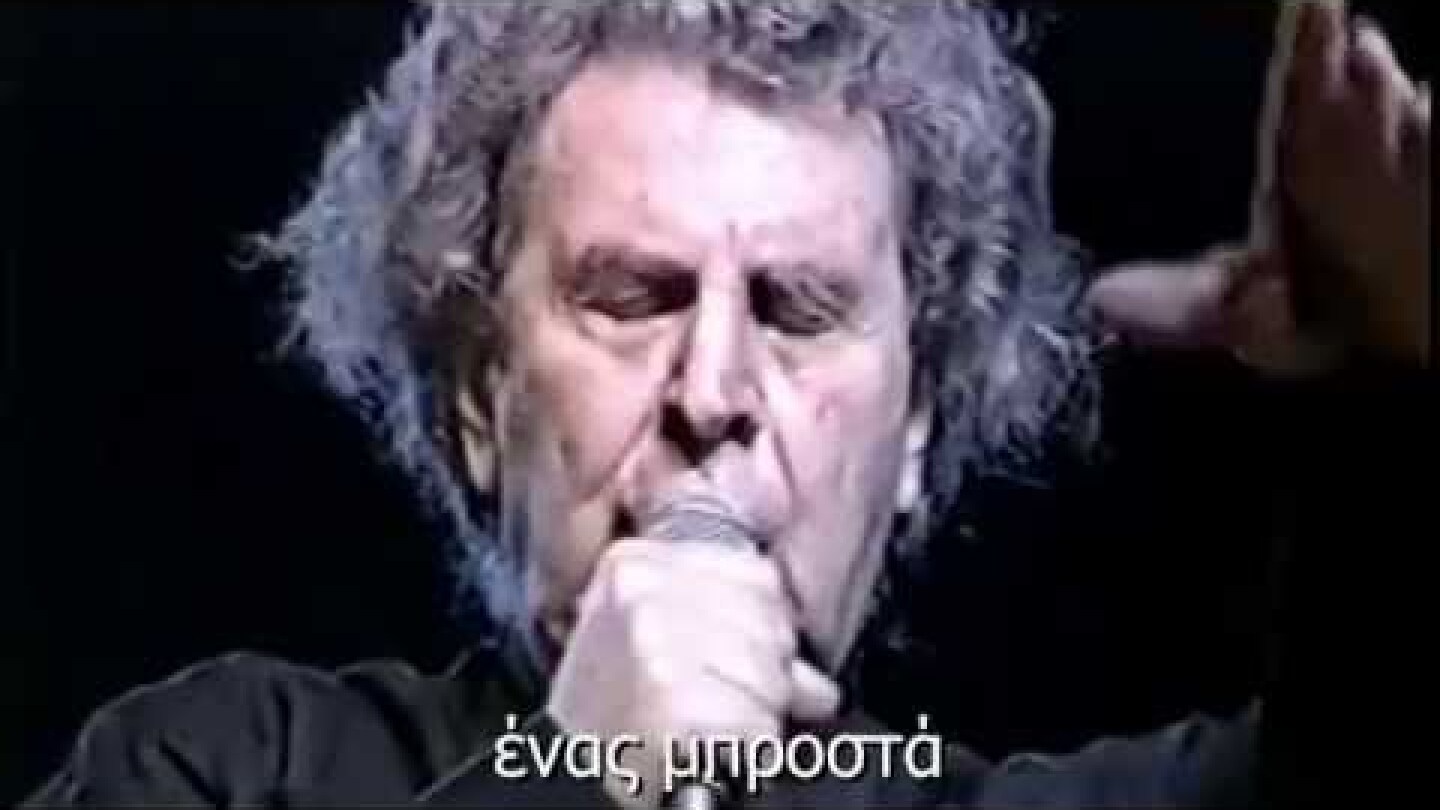 Είμαστε δυο είμαστε τρεις Θεοδωράκης στίχοι