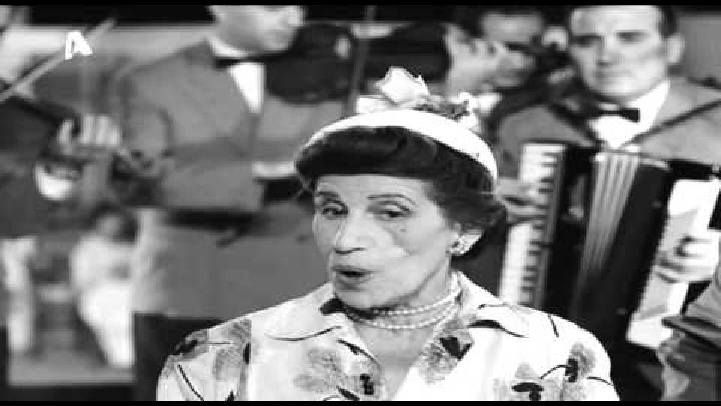 ΓΙΩΡΓΙΑ ΒΑΣΙΛΕΙΑΔΟΥ - Ο Κύρ Μέντιος (1959)