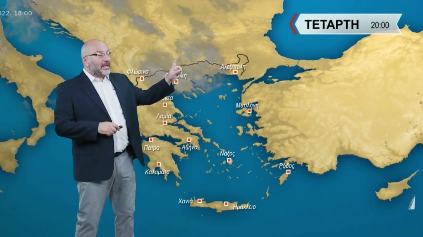 ΔΕΛΤΙΟ ΚΑΙΡΟΥ με τον Σάκη Αρναούτογλου | 20/06/2022 | ΕΡΤ