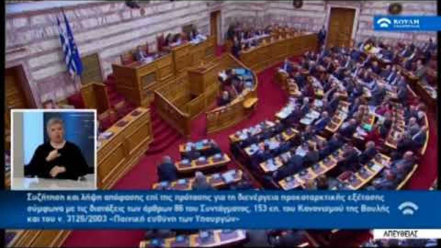 Λεκτικό... ατόπημα από την Τασία Χριστοδουλοπούλου