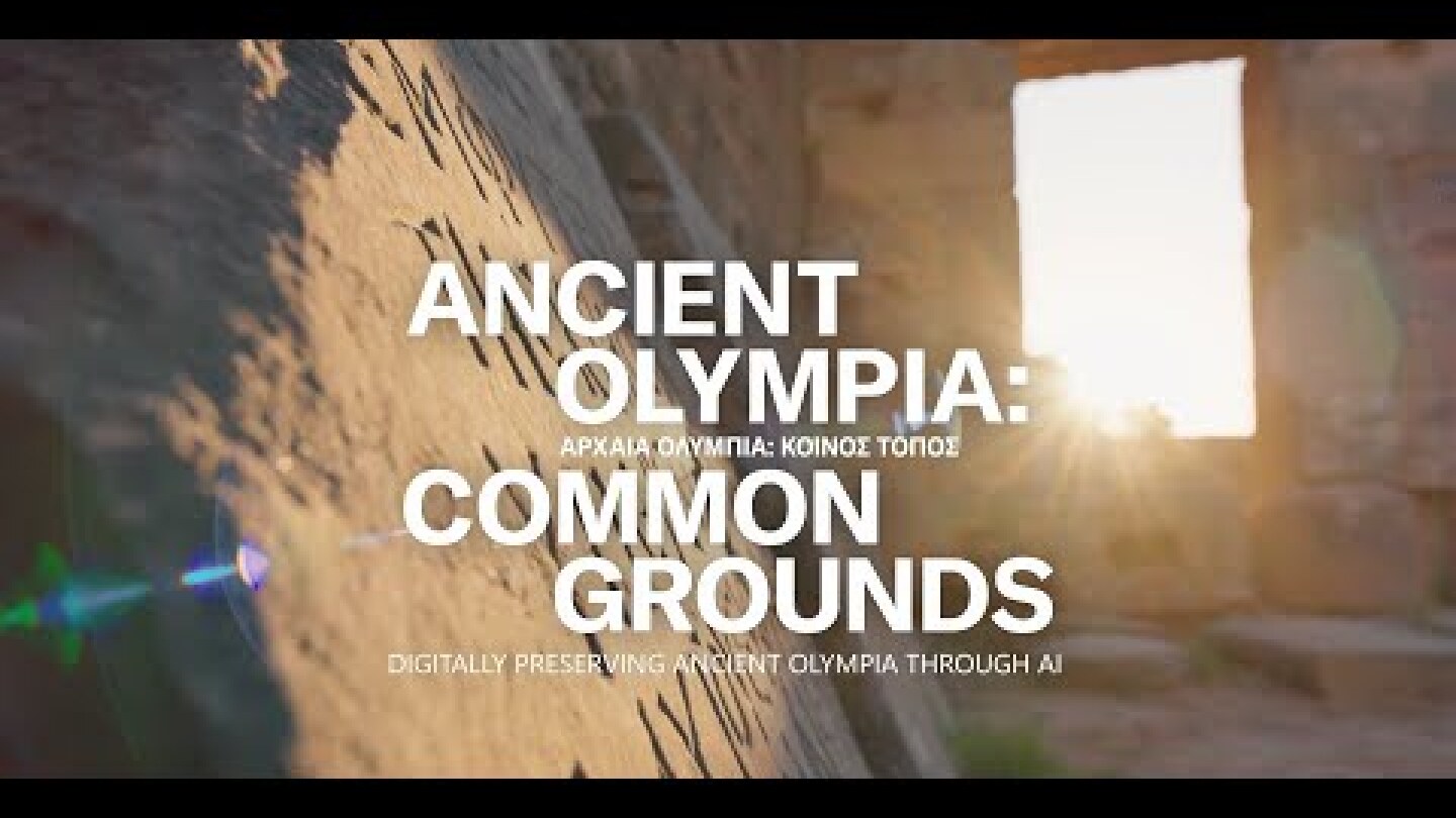 Αρχαία Ολυμπία: Κοινός Τόπος (Ancient Olympia: Common Grounds)