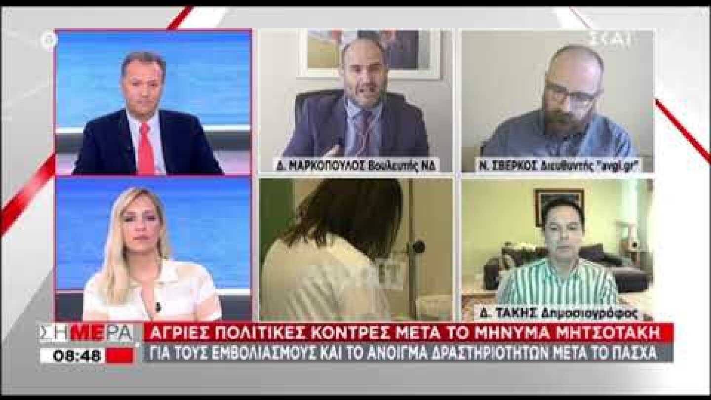 Μαρκόπουλος και Σβέρκος σε πρωτοφανή καβγά στον αέρα του ΣΚΑΪ