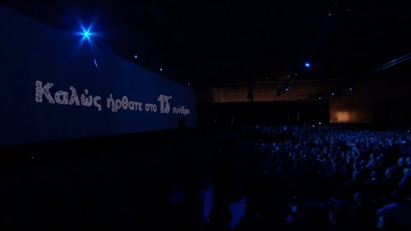 13ο Συνέδριο ΝΔ | 1η μέρα