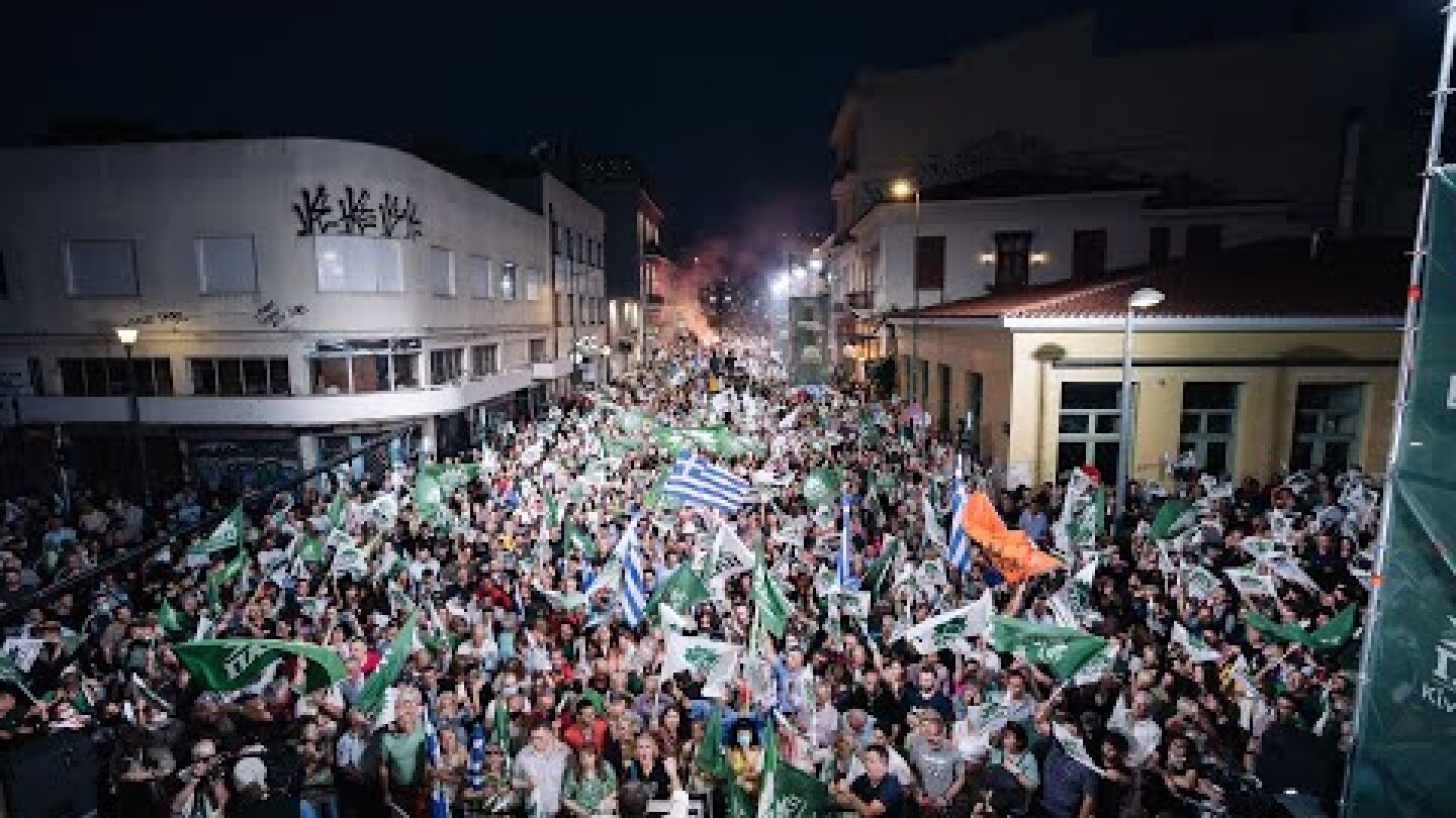 Live | Κεντρική Ομιλία του Νίκου Ανδρουλάκη στo Ηράκλειο