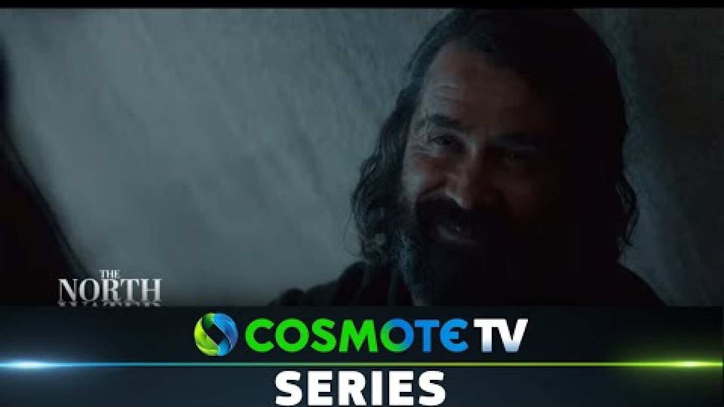 THE NORTH WATER | ΠΕΡΙΣΣΟΤΕΡΕΣ ΑΠΟ 120 ΠΡΕΜΙΕΡΕΣ ΣΕΙΡΩΝ ΤΗ ΝΕΑ ΣΕΖΟΝ | COSMOTE TV Unlisted