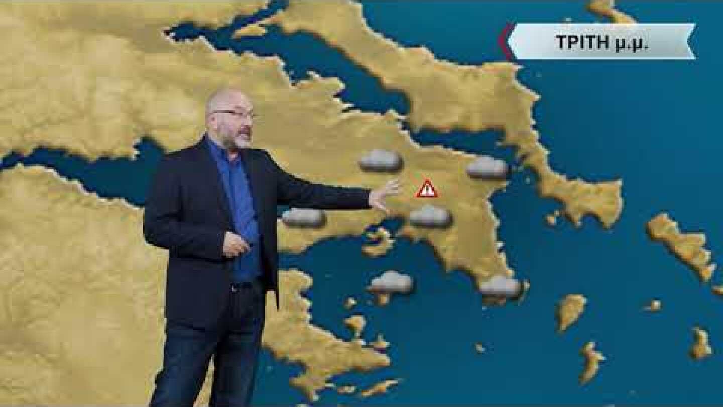 ΔΕΛΤΙΟ ΚΑΙΡΟΥ με τον Σάκη Αρναούτογλου | 22/11/2021 | ΕΡΤ