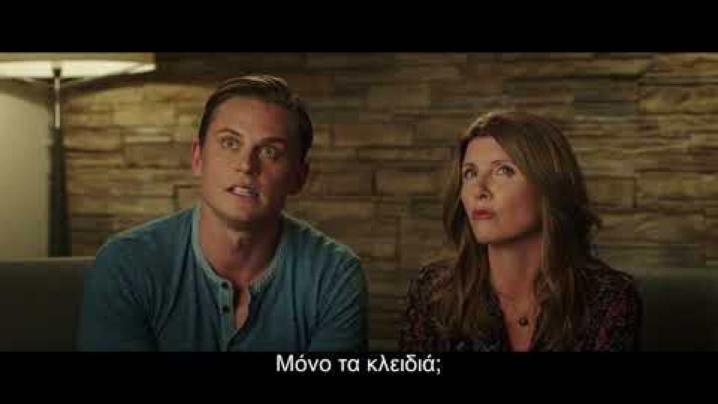 Game Night - Official Trailer (Gr Subs)