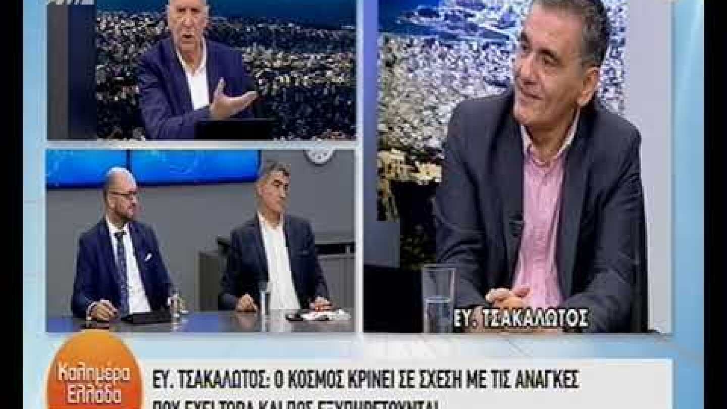 Τσακαλώτος: Το ακριβό πετρέλαιο θέρμανσης είναι καλό για το περιβάλλον!