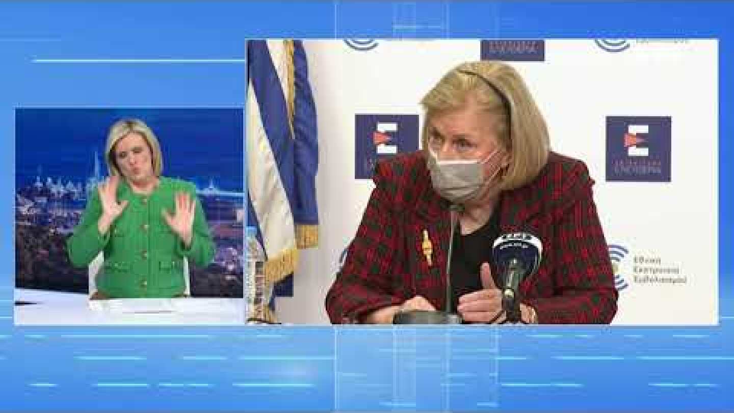 Eνημέρωση για το Εθνικό Σχέδιο εμβολιαστικής κάλυψης για την COVID-19