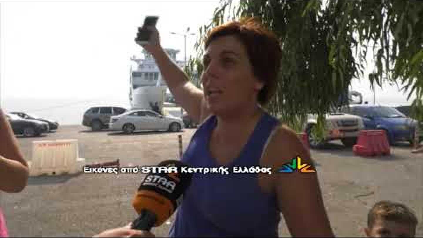 Εγκλωβισμένος βοσκός στις Ροβιές - Δραματική έκκληση από τις κόρες του: "Καίγεται ο πατέρας μας"