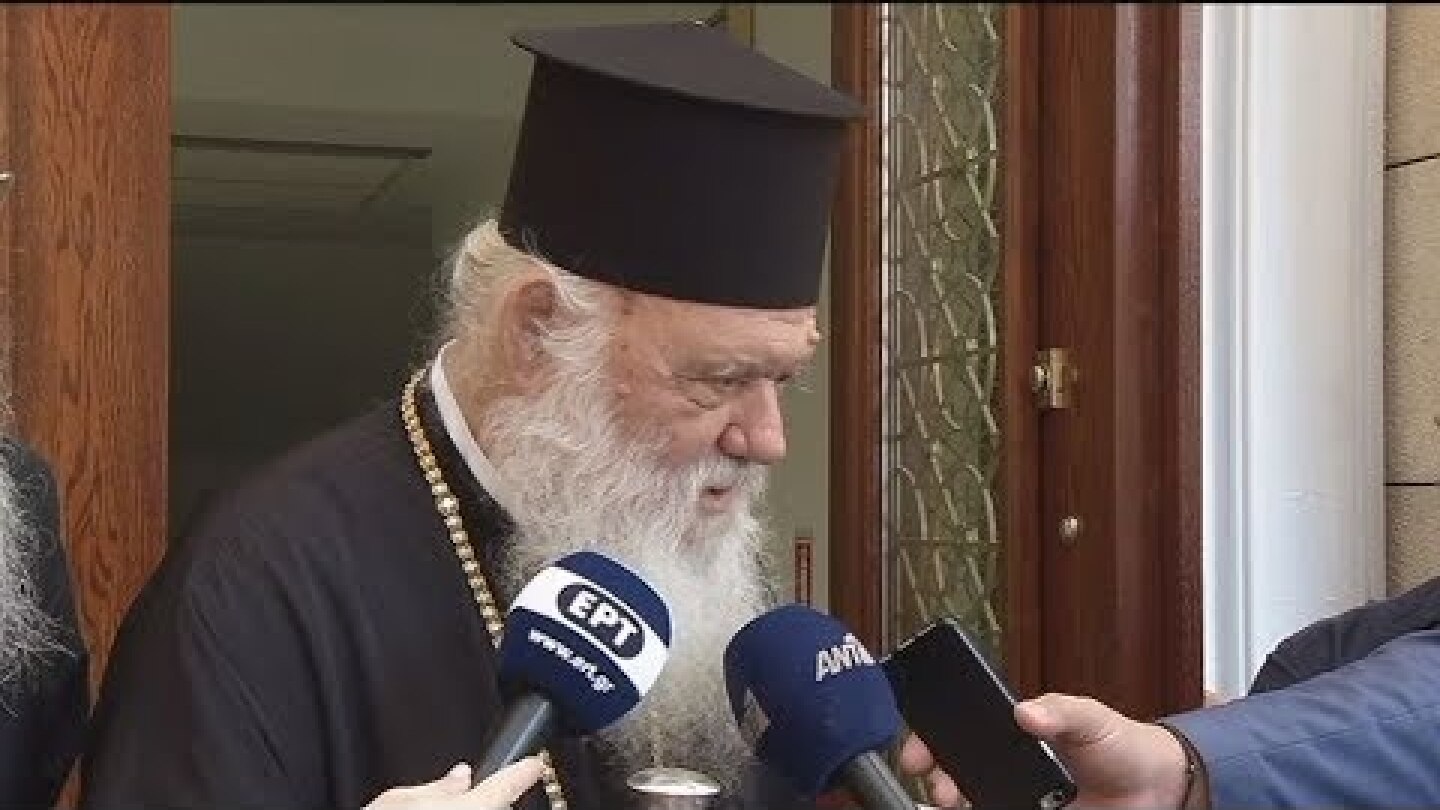 Ιερώνυμος: Αγαπάμε τον Πατριάρχη αλλά πιο πολύ αγαπάμε την Εκκλησία και την Πατρίδα