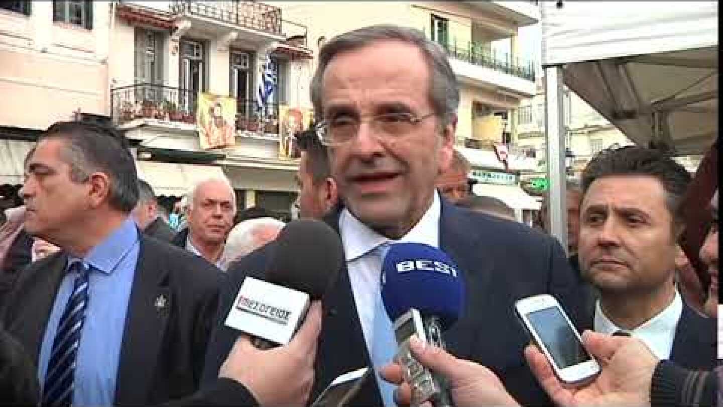 ΣΑΜΑΡΑΣ ΑΝΤΩΝΗΣ ΚΑΛΑΜΑΤΑ ΕΟΡΤΑΣΜΟΣ "ΕΛΛΑΔΑ ΣΗΜΑΙΝΕΙ ΕΛΕΥΘΕΡΙΑ"