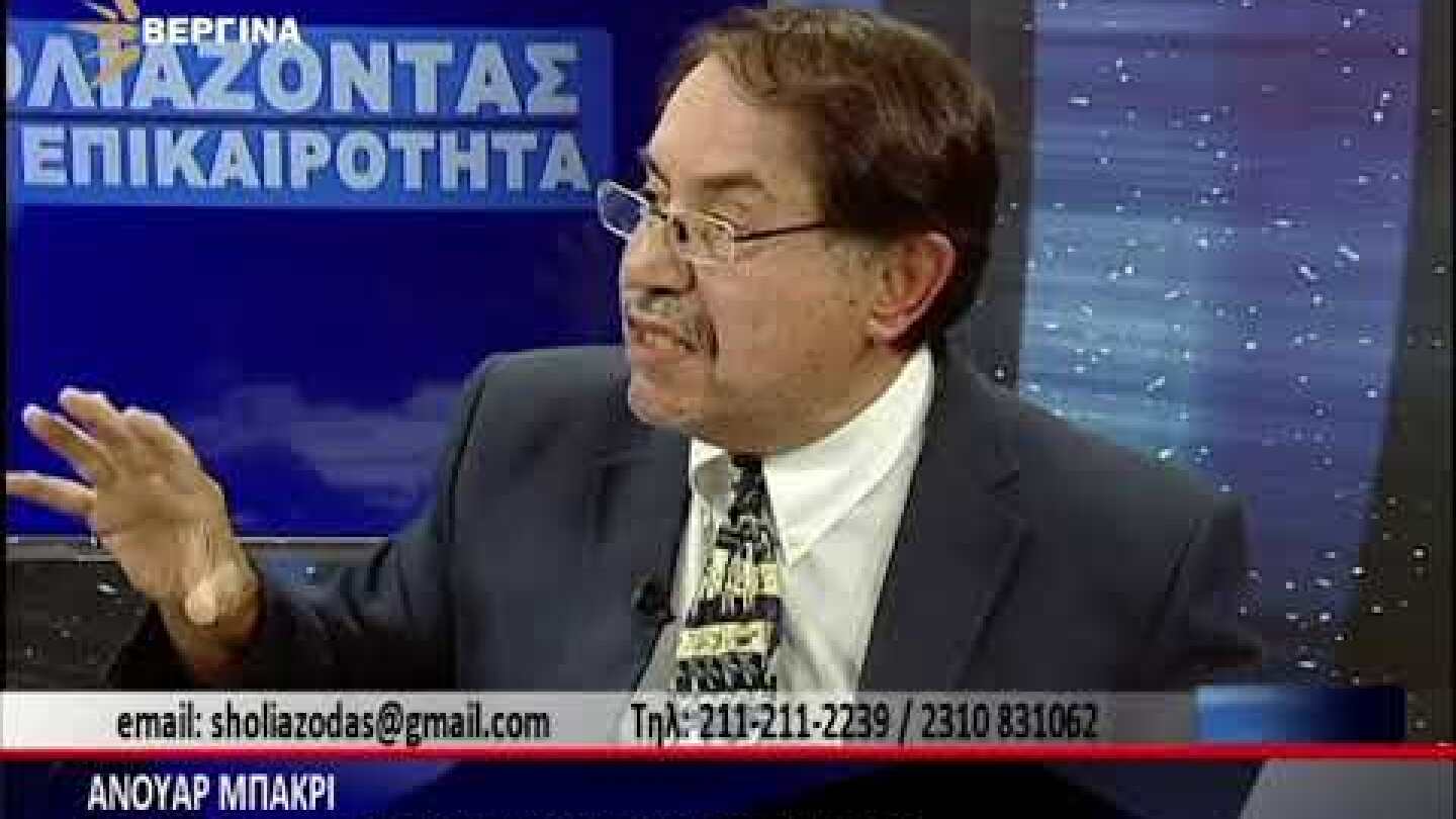 ΒΕΡΓΙΝΑ Τ.V: Γ.Γ. Σύρων Ελλάδος: 3.500 ευρω η ταρίφα για να πάρεις διαβατήριο