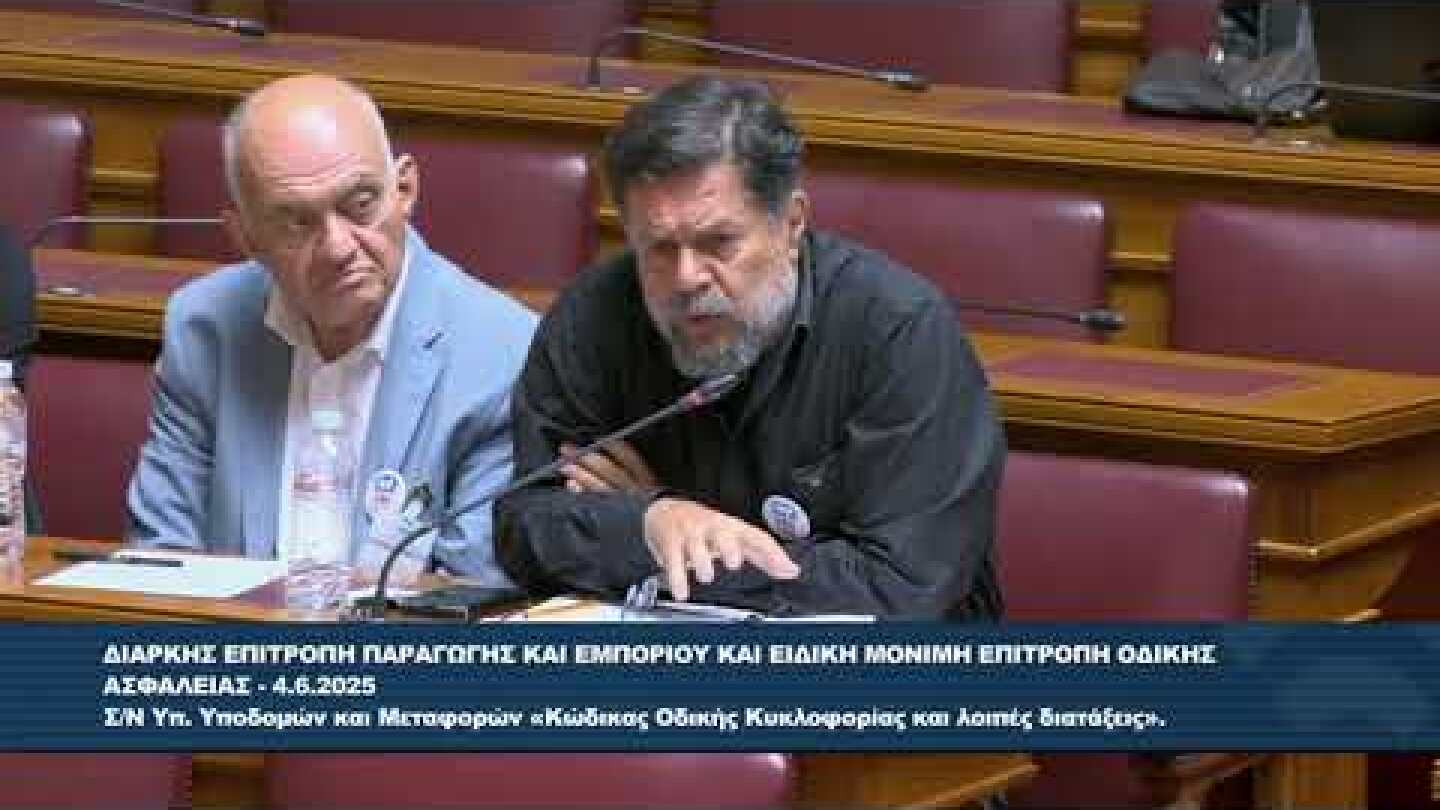 Πρόεδρος Συλλόγου «SOS Τροχαία Εγκλήματα» για νέο ΚΟΚ