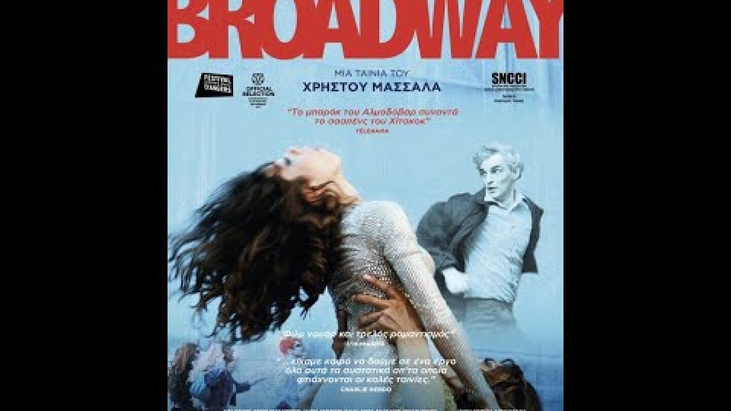 BROADWAY - trailer