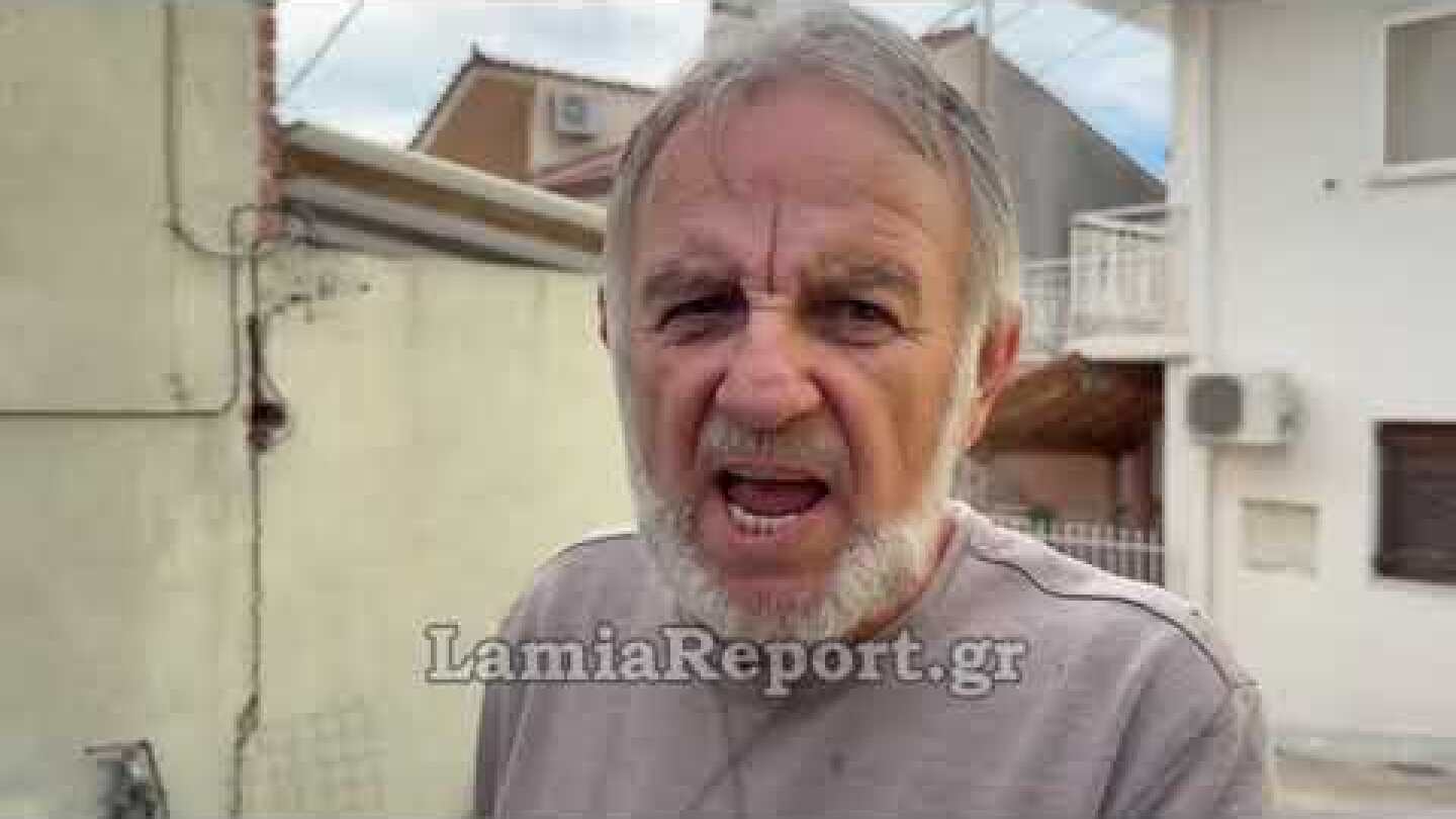 LamiaReport.gr: Πυρκαγιά με έναν νεκρό στη Λαμία