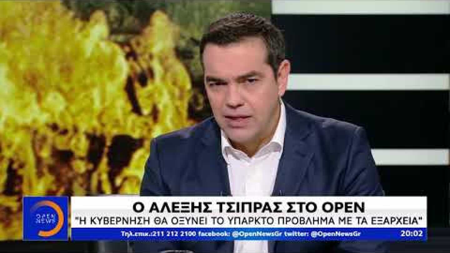 Τσίπρας: Η κυβέρνηση θα οξύνει το υπαρκτό πρόβλημα με τα Εξάρχεια - Κεντρικό Δελτίο 19/11/2019