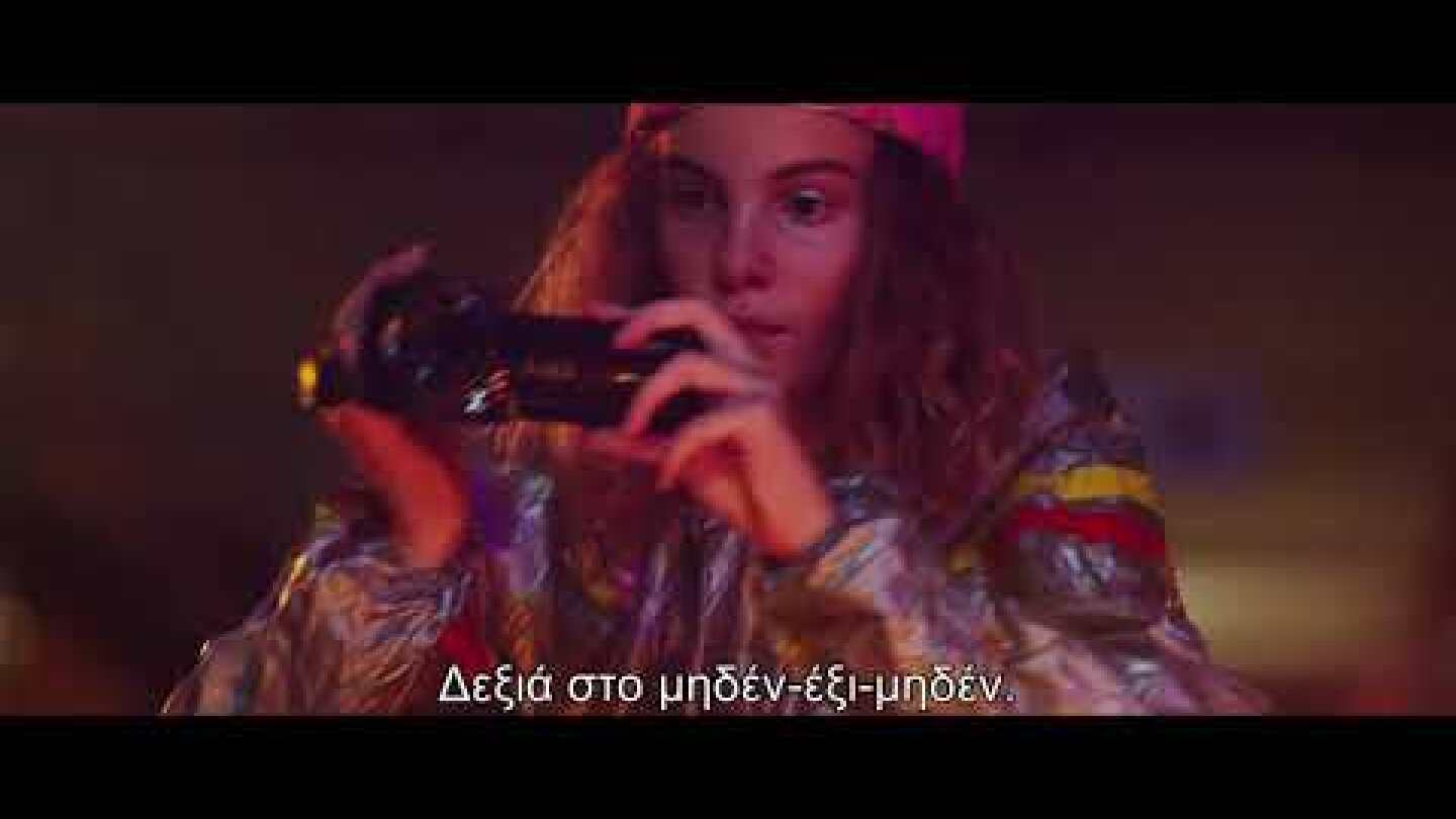 TIFF61 | OFFICIAL SPOT 1 | SCI-FI