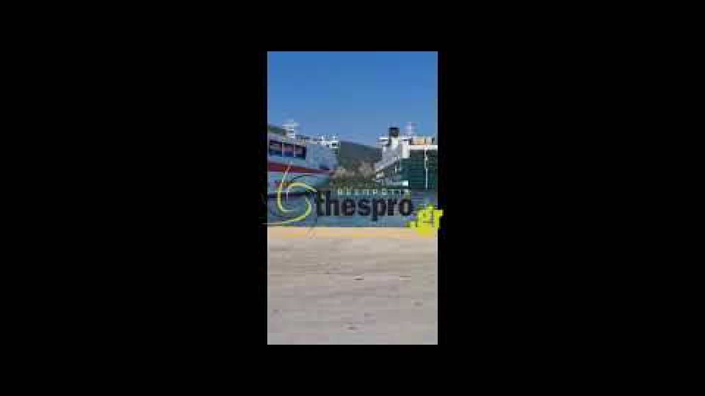 Σύγκρουση πλοίων στην Ηγουμενίτσα